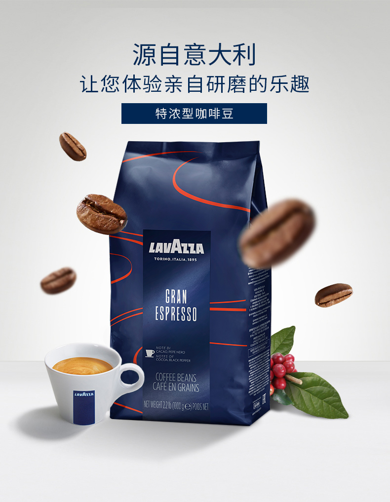 lavazzazw.1.jpg