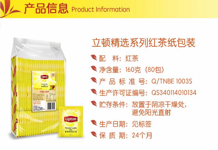 红茶2.jpg