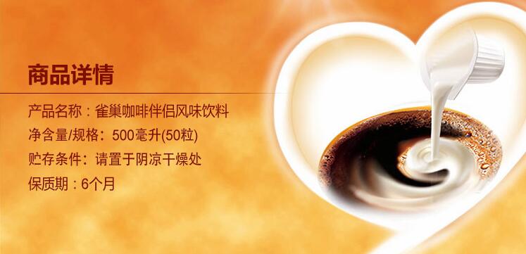 雀巢咖啡奶粒3.jpg