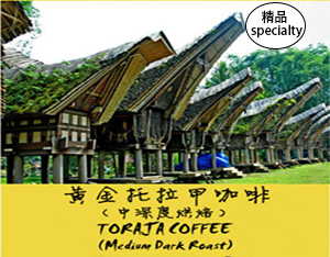 Gold Toraja Coffee