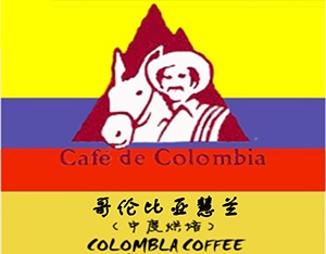 Comlum Huila Coffee