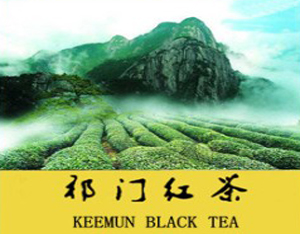 Keemum Black Tea Powder