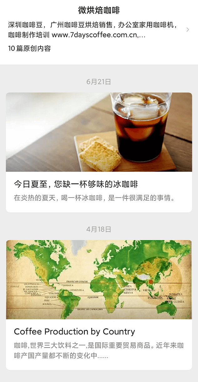 Screenshot_2021-07-28-15-50-05-028_com.tencent.mm.png