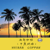 Hainan(AA)