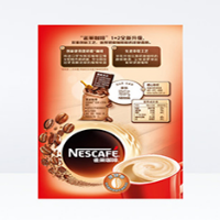 Nestle  Instant Coffee