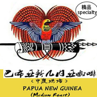 Pupua New Guinea Coffee