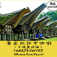 Gold Toraja Coffee