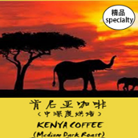 Kenya Coffee