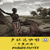 ​ 卢旺达(AA)