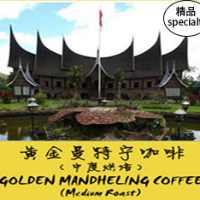 Sumatra Gold Top Mandheling Coffee