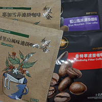 台湾进口滤包咖啡