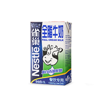 Nestle Whole Milk(For Milk Foam)