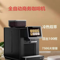 咖乐美D101/D100咖啡机KALERM全自动商用智能意式咖啡机冷热双萃